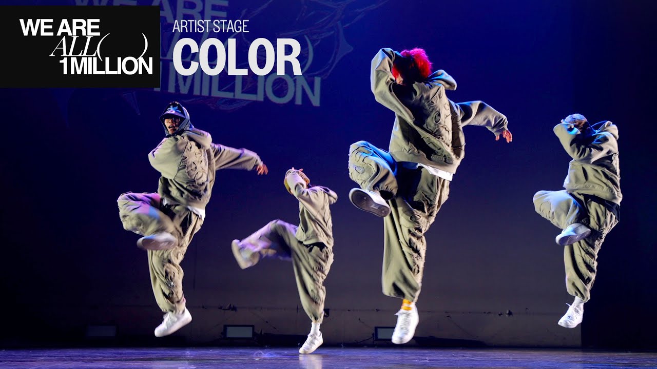[WE ARE ALL 1MILLION] Artist Stage @COLOR