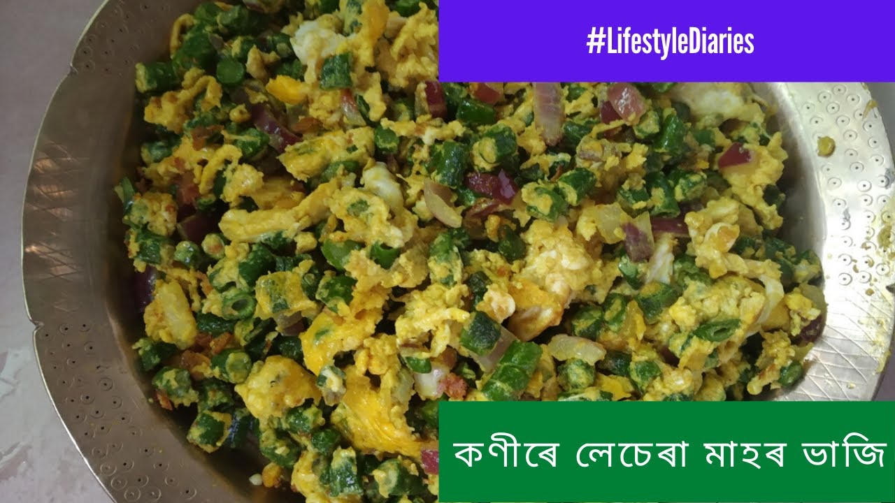 Stir Fried Yardlong Beans with Egg - YouTube