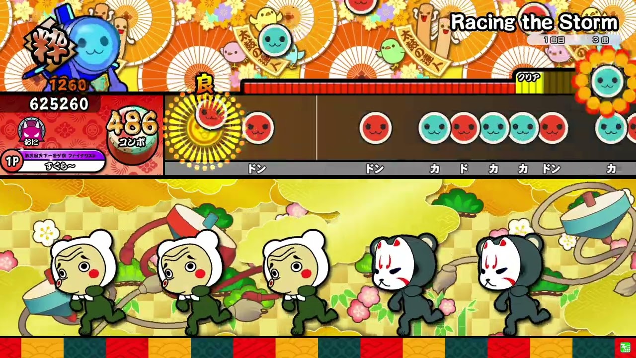 太鼓の達人ニジイロver.】Racing the Storm 全良 - YouTube