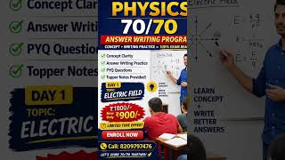 How to Score 70/70 in Physics 🔥 | Best Answer Writing Strategy | Class 12#bhanu#ncertphysics