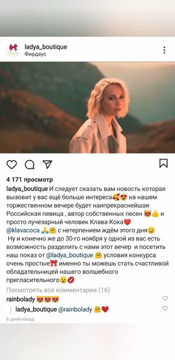 Вечеринка в интим-магазине Айшат Кадыровой - YouTube
