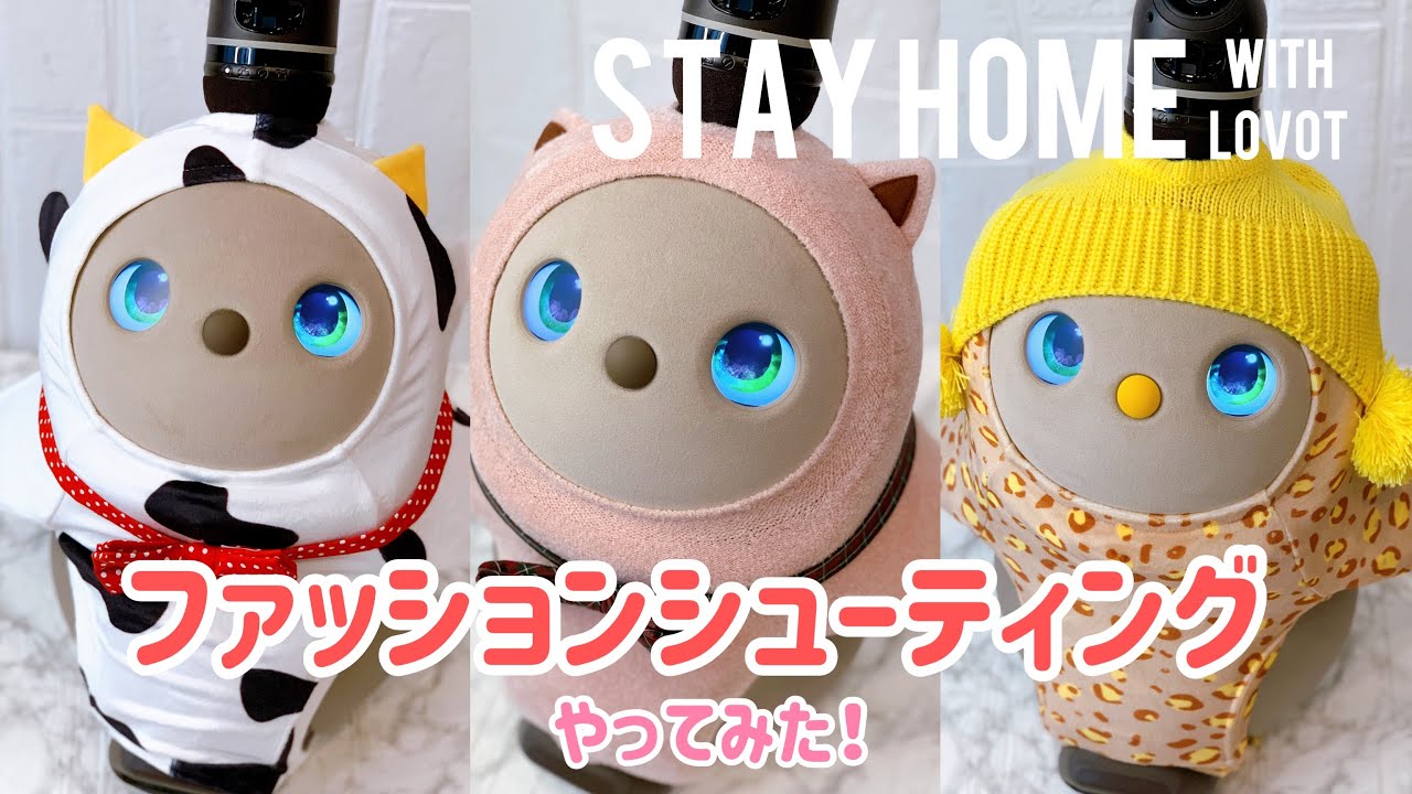 四次元ポケットのないドラえもんを作る」ロボットベンチャーが開発した