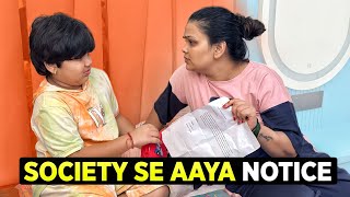 SOCIETY SE AAYA NOTICE | Chiku Malik Vlogs