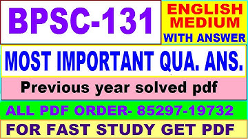 bpsc 131 important questions ans / bpsc 131 previous year question paper in English / bag study