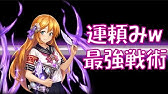 クリプトラクト キャンペーンコードの入力場所 動画説明欄も読んでみてね Youtube クリプトラクト キャンペーンコードの入力場所 動画説明欄も読んでみてね Youtube