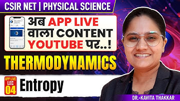 Entropy Thermodynamics CSIR NET Physics 2025 | Complete Guide with Important Questions | IFAS