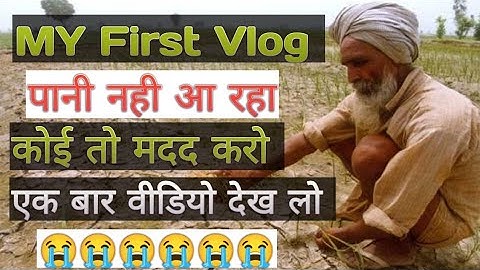 My First Vlog @ActiveRahul @laxmanbijuvlog7705