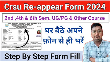 crsu reappear form online 2024 kaise bhare | how to fill crsu reappear form online |