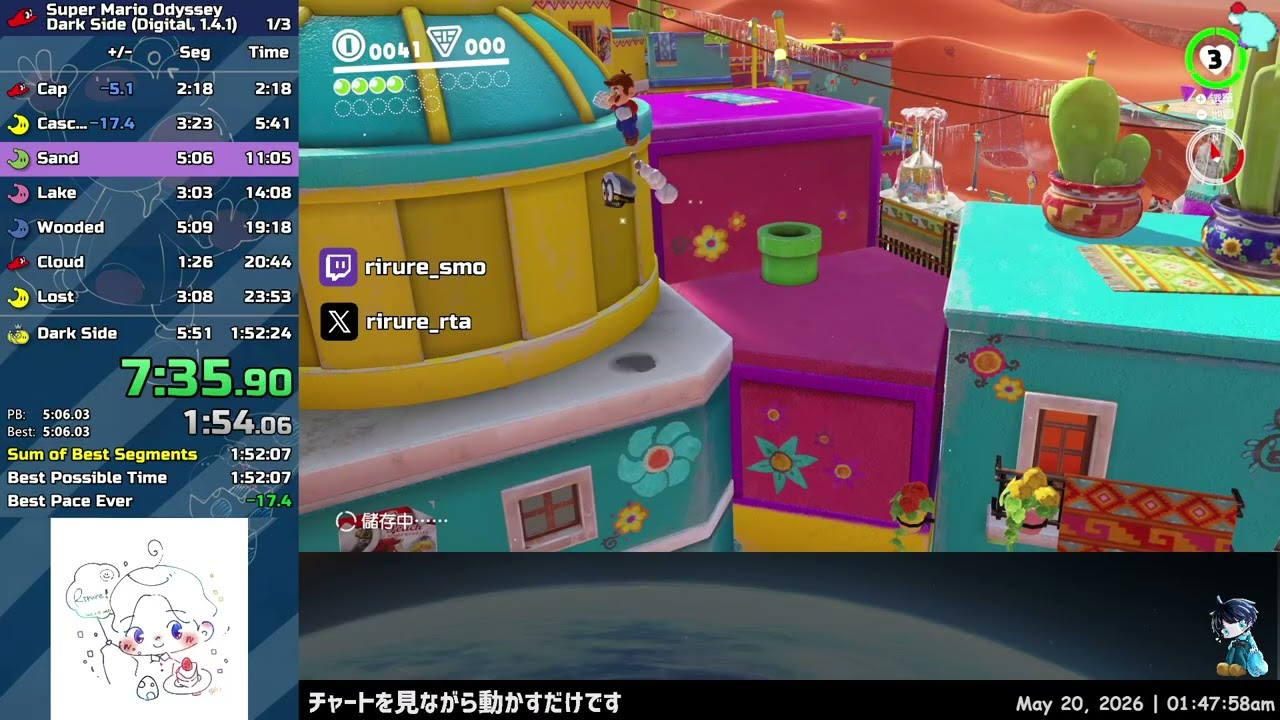 【RTA】スーパーマリオ オデッセイ Dark Side (月の国 裏クリアRTA) 1時間46分41秒