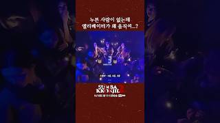 누른 사람이 없는데 엘리베이터가 왜 움직여...?