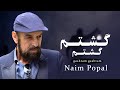 Naim Popal Gashtam Gashtam