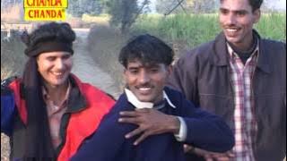 Char Musafir || चार मुसाफिर || Hindi Rasiya