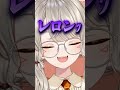 言葉通り、唾を付ける小森めと【ぶいすぽ/切り抜き/小森めと/ニチアサ/ #Shorts 】