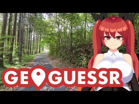 【GeoGuessr】はじめてのジオゲッサーやってみる（参加型あり）#22【大文字ひのこ／バ美肉Vtuber】
