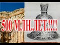 Запретная история человечества.| Виктор Максименков