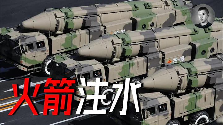 飛彈注水，井蓋不開？ 如何實現永續性腐敗？ 中國人為何崇拜一隻如此腐敗的軍隊？ | 說真話的徐某人 - 天天要聞