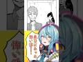 怪奇!漫画付き実話怪談【 珠乃井ナナ / #にじさんじ 】#shorts