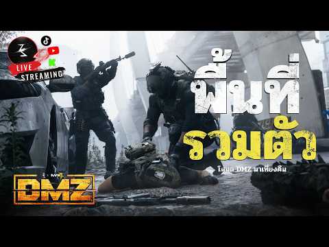 Z5 Channel broadcast preview