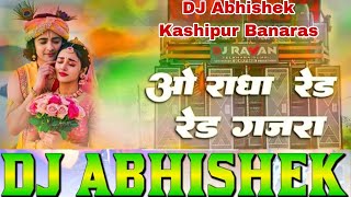 radha red red gajra dj remix song, radha red red gajra dj remix, red red gajra dj remix song,