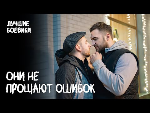 ⚰️💥 Их заставили РЫТЬ СЕБЕ МОГИЛЫ! КОМЕДИЙНЫЙ БОЕВИК. НОВИНКИ. ФИЛЬМ. КИНО 2025
