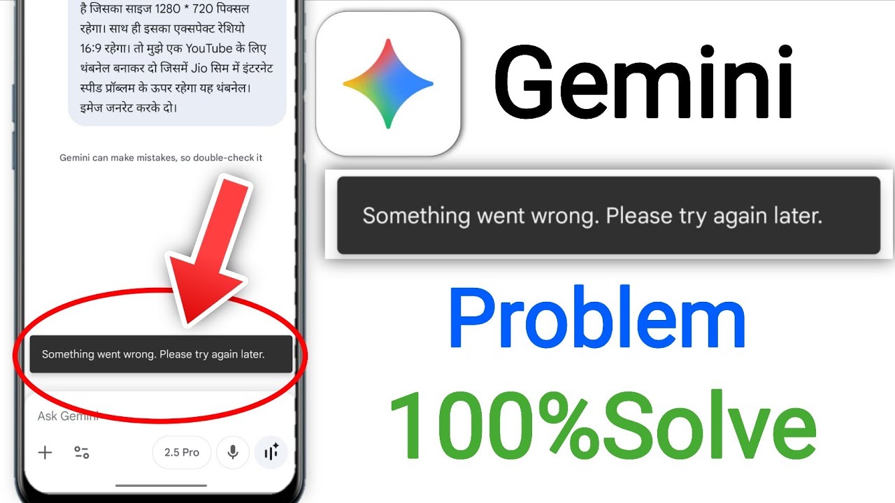 Gemini Something Went To Wrong Today || Google Ai Pro Veo 3 Something ...