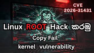 Copy Fail Linux Exploit Explained in Sinhala | CVE-2026-31431 Deep Dive