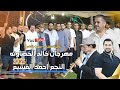 النجم احمد القسيم مهرجان خالد الخصاونه الزرقاء ج2 انتاج تامر الخطيب ابوجروان