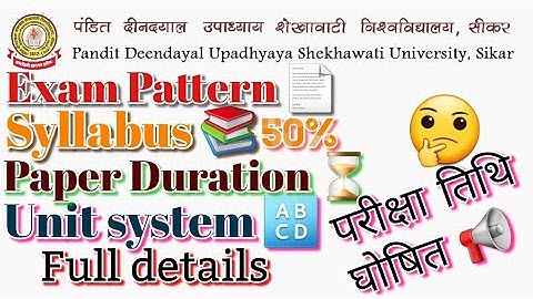 shekhawati university exam Pattern| Syllabus|exam date|exam timetable|unit system|ug pg|TS TECH TK