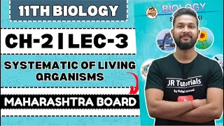 11th Biology | Chapter No 2 | Systematics of Living Organisms Lecture 3