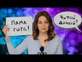 УБИЙЦА ДВОРЕЦКИЙ📖Книжная эстафета 3 сезон