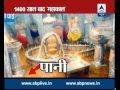 What was prophesied 1400 years ago happened in Ujjain: Mahakaal