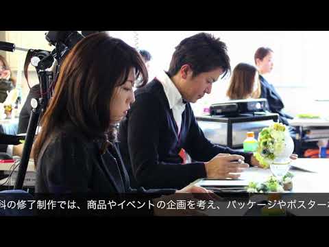 グラフィックデザイン科　修了制作　プレゼン審査会【NCAD新潟デザイン専門学校】