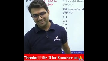 𝗧𝗵𝗮𝗻𝗸𝘀♥️𝐒𝐢𝐫 𝐉𝐢 for Sᴜᴘᴘᴏʀᴛ me🙏 || 𝗠𝗮𝘁𝗵 𝗘𝘅𝗽𝗲𝗿𝘁 𝗦𝗮𝗻𝗱𝗲𝗲𝗽 𝗦𝗶𝗿 || 𝐄𝐱 𝐈𝐧𝐬𝐩𝐞𝐜𝐭𝐨𝐫👮𝐒𝐚𝐧𝐝𝐞𝐞𝐩 𝐒𝐡𝐚𝐫𝐦𝐚