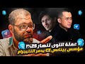عملة التون تنهار 25%! مؤسس بينانس CZ ينتقد التليجرام بكلمة واحدة