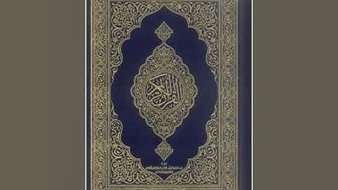 تلاوة لسورة المنافقون للشيخ بندر بليلة فجر 4 جمادى الاخرة 1440هـ,