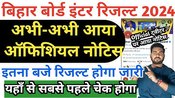 Bihar board inter result 2024 official notice |Bihar board 12th result 2024,Bihar board inter result