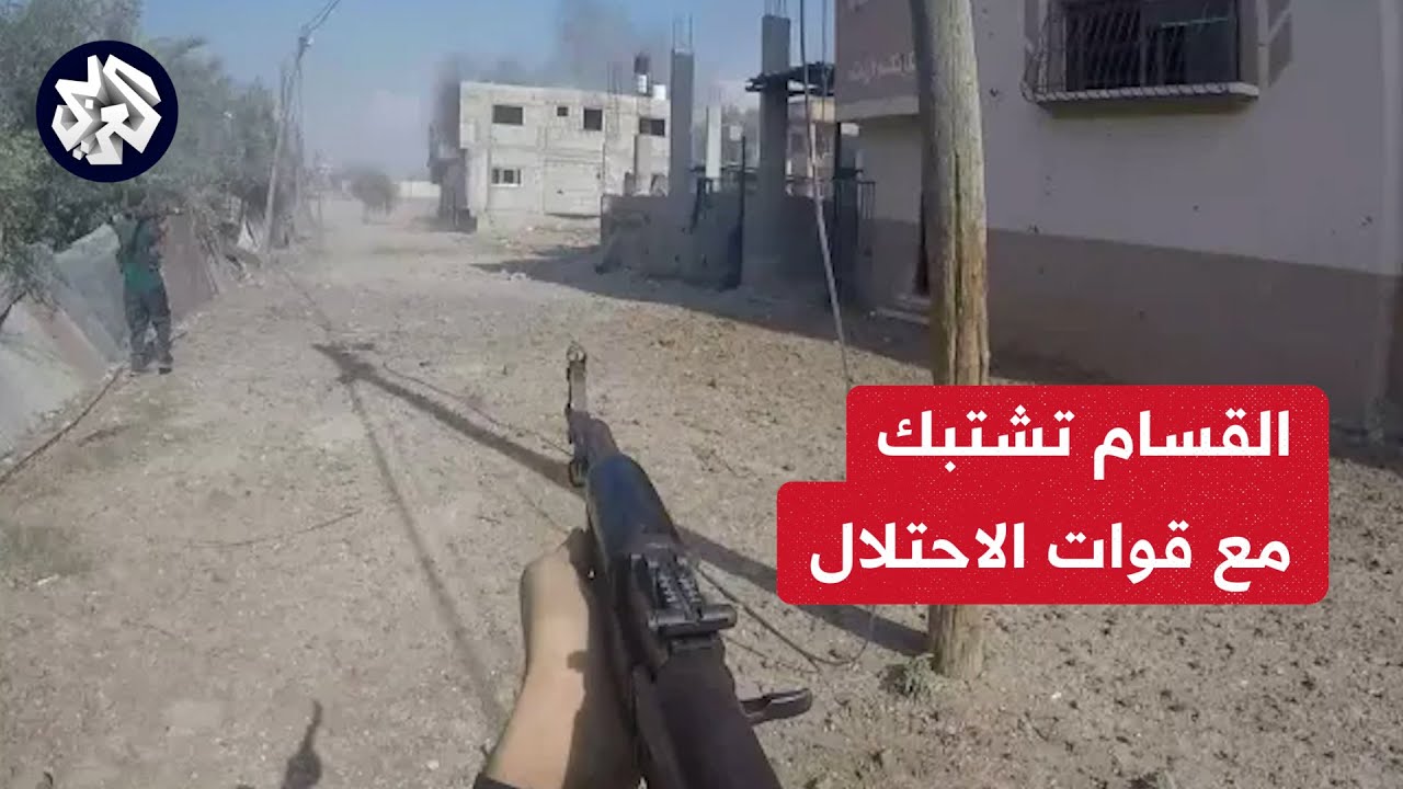 كتائب القسام تبث مشاهد لالتحام مقاتليها مع آليات الاحتلال في حي الزيتون بمدينة غزة