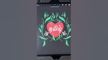 Tamil typography digital drawing ✍️