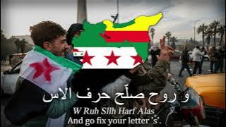 “Get Out,Bashar” -  The Syrian Revolutionary song. (The fall of the Assad edition) [w/Eng subs, HQ]