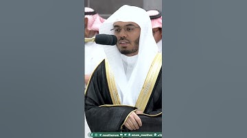 سورة الفاتحة ~ ترتيل خاشع للشيخ ياسر الدوسري - التلاوة كاملة بالوصف