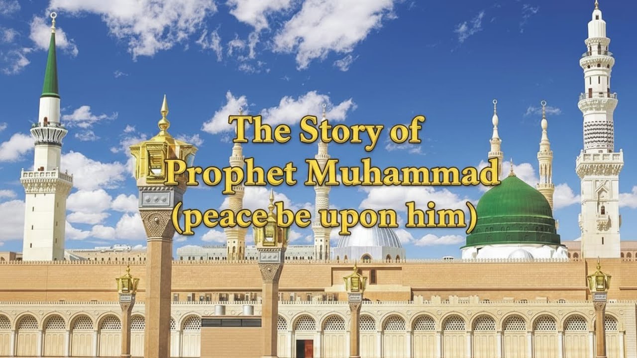 The Story of Prophet Muhammad ﷺ | Salient Pages