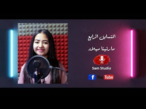 مارتينا ميلاد