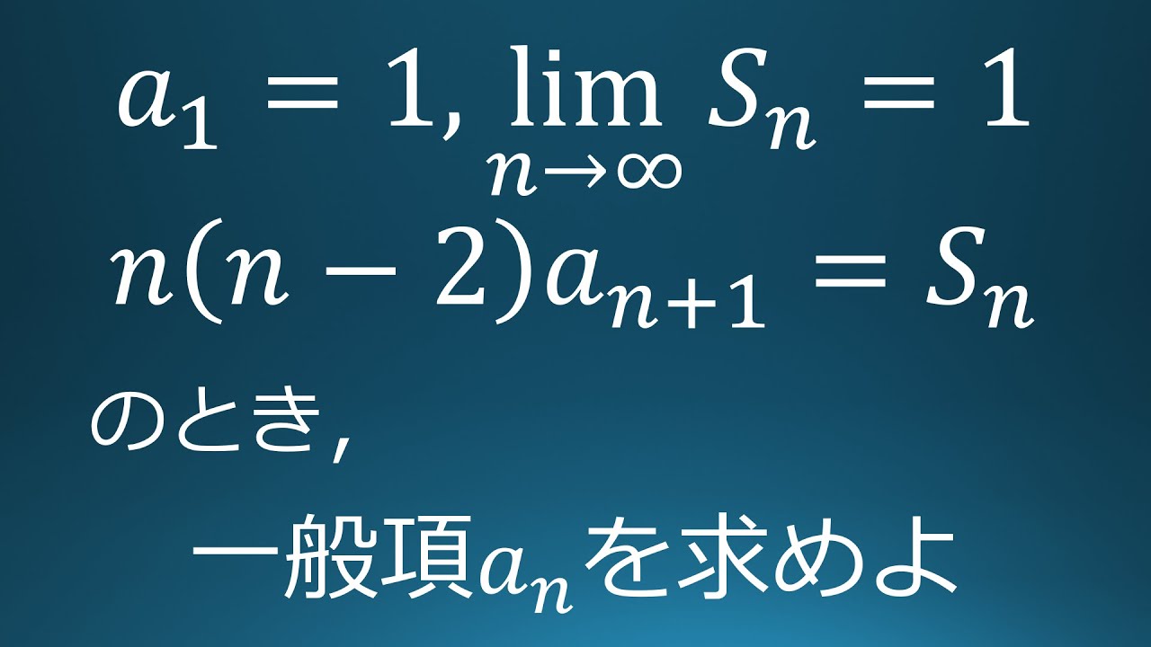 合格へのサマリー 数と式・方程式と不等式 数列と極限 微分積分 確率#東大#京大 合格へのサマリー 数と式・方程式と不等式 数列と極限 微分積分 確率
