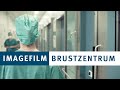 Imagefilm brustzentrum universittsklinikum heidelberg
