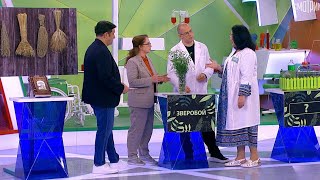 О самом главном. Выпуск от 10.07.2025