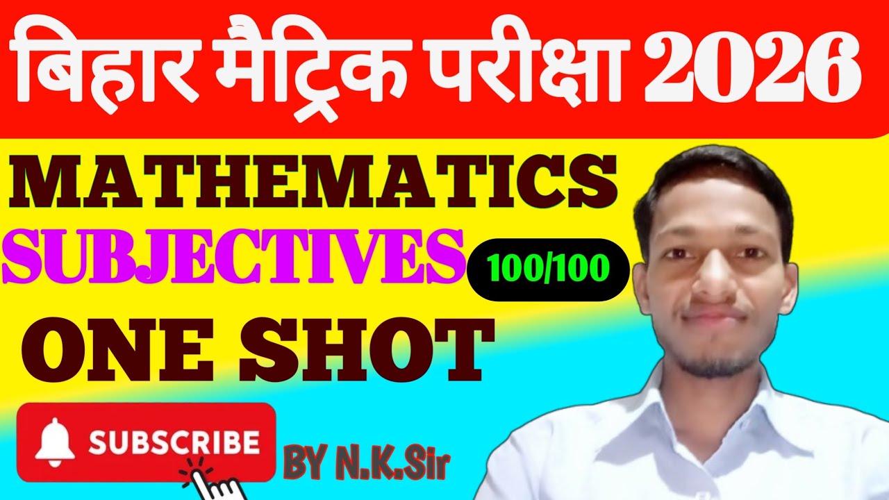 CLASS -10 | VVI QUESTIONS | MATHS | 18/02/2026 | BY NAGENDRA SIR | 