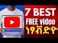 7 Best Copyright Free Videos For YouTube ከኮፕራይት ነጻ ቪድዮ Free Stock Videos Youtube Shorts 
