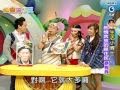 【快樂孩子王】第15集完整版Part3