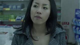 Cold Fish (2010) Opening Scene