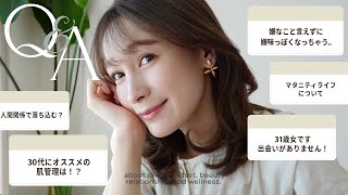 メイクしながらQ&A🤍おすすめ肌管理/失恋/人間関係/マタニティライフなどなど